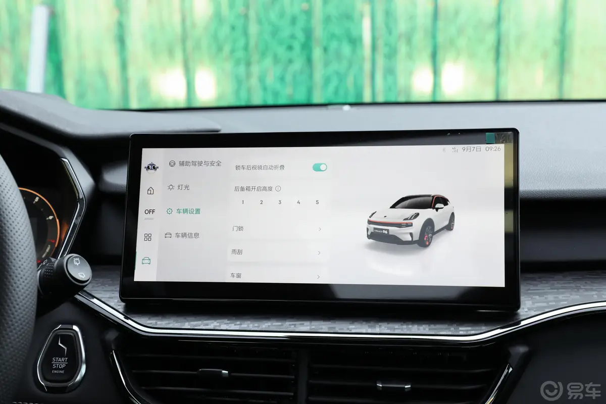 领克06Remix 1.5T 劲Pro车机