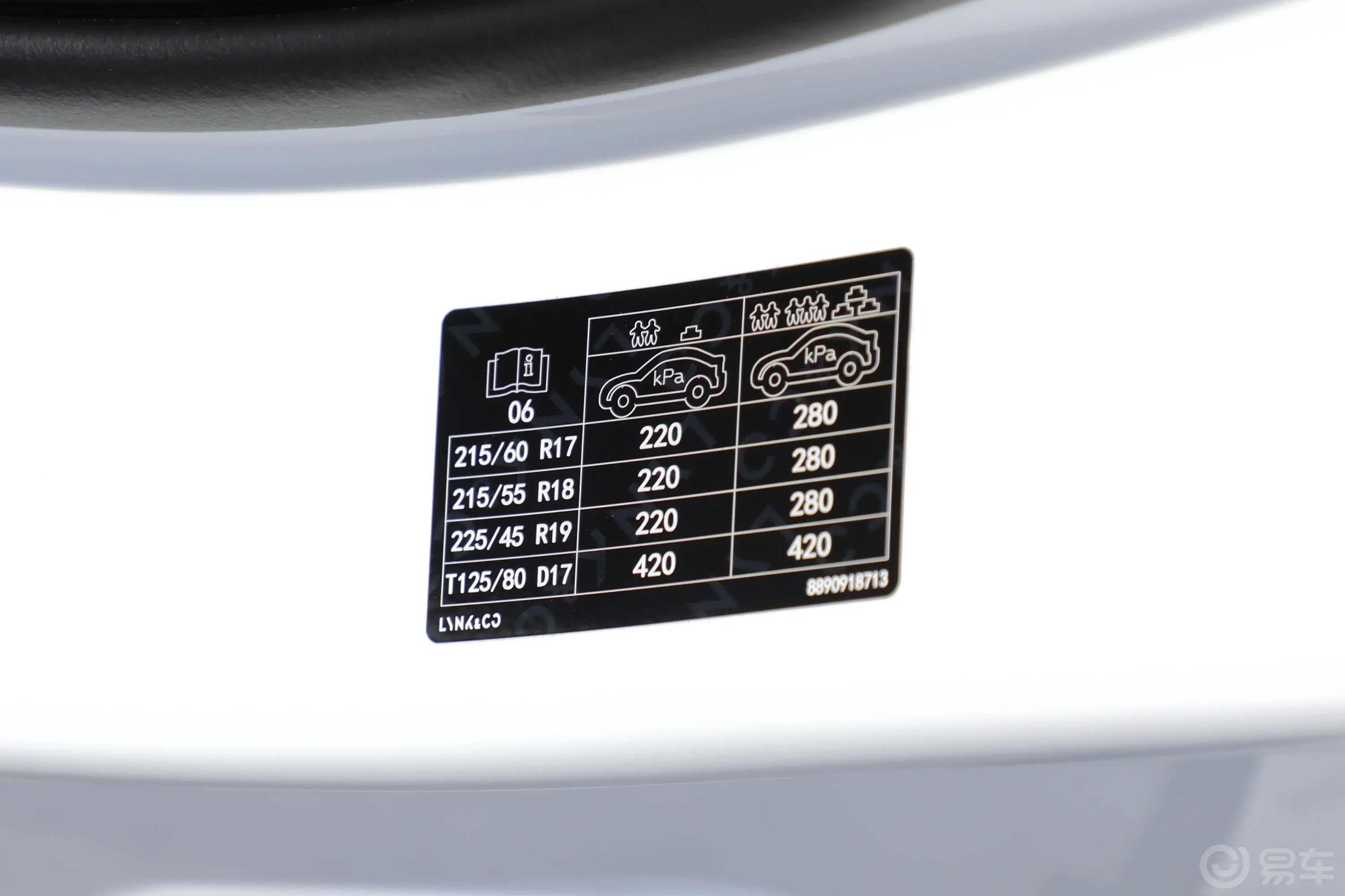 领克06Remix 1.5T 型Plus胎压信息铭牌