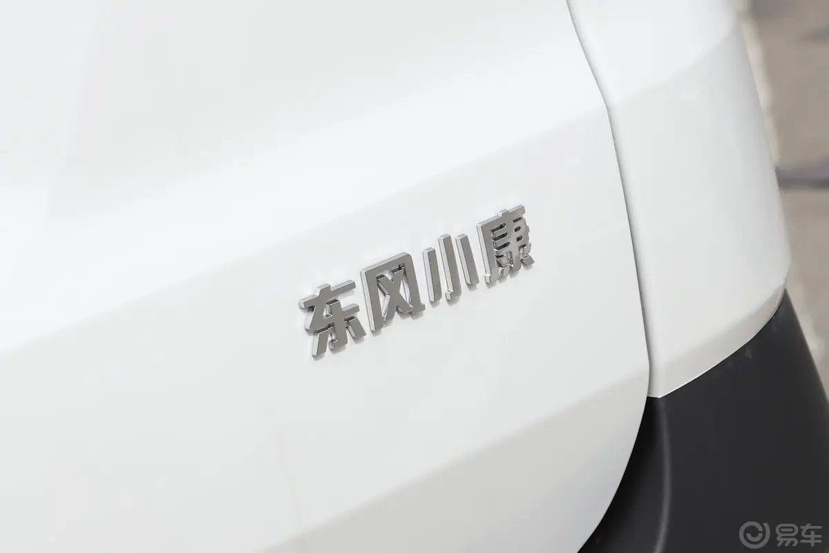 风光S5601.5T 手动都市版 7座外观