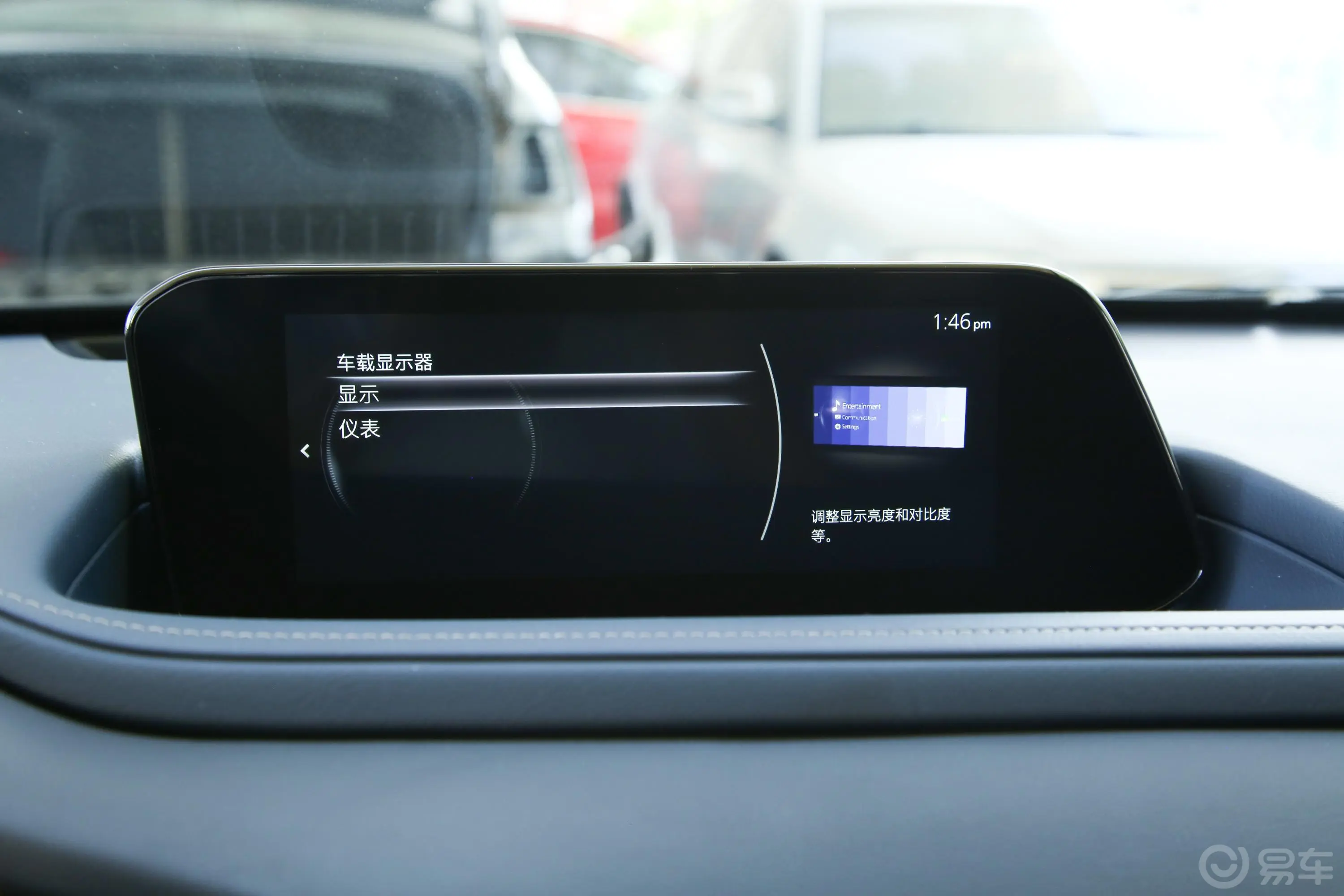 马自达CX-302.0L 自动质悦型车机