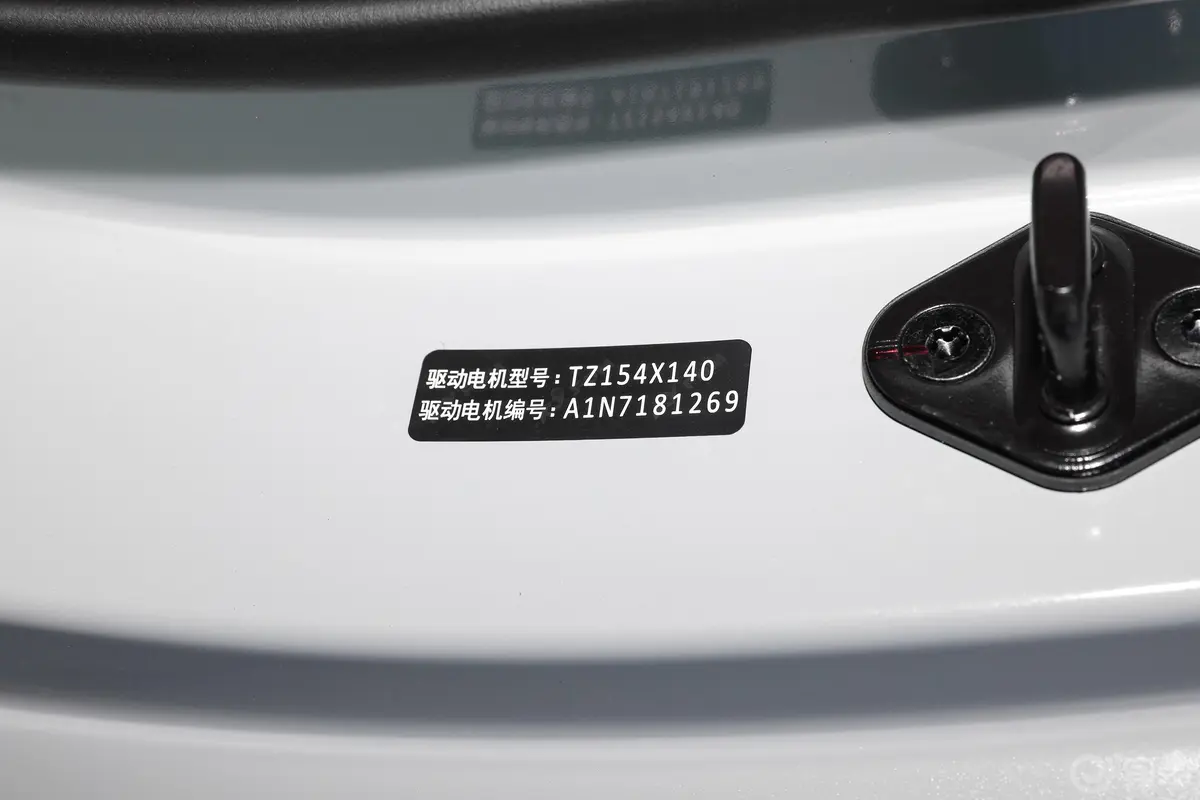 宝骏KiWi EV305km 智奢版 三元锂胎压信息铭牌