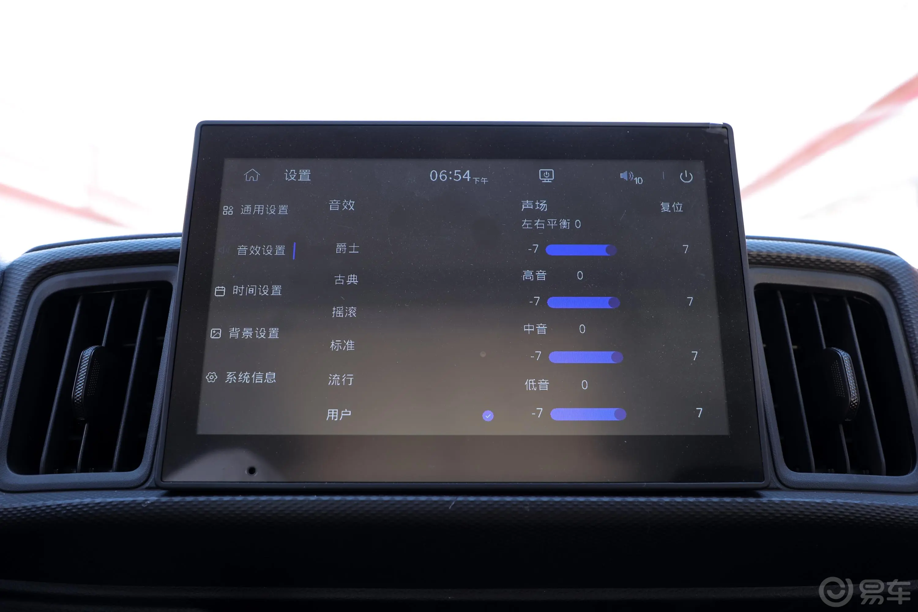 开瑞X61.6L 手动 双排豪华型栏板内饰