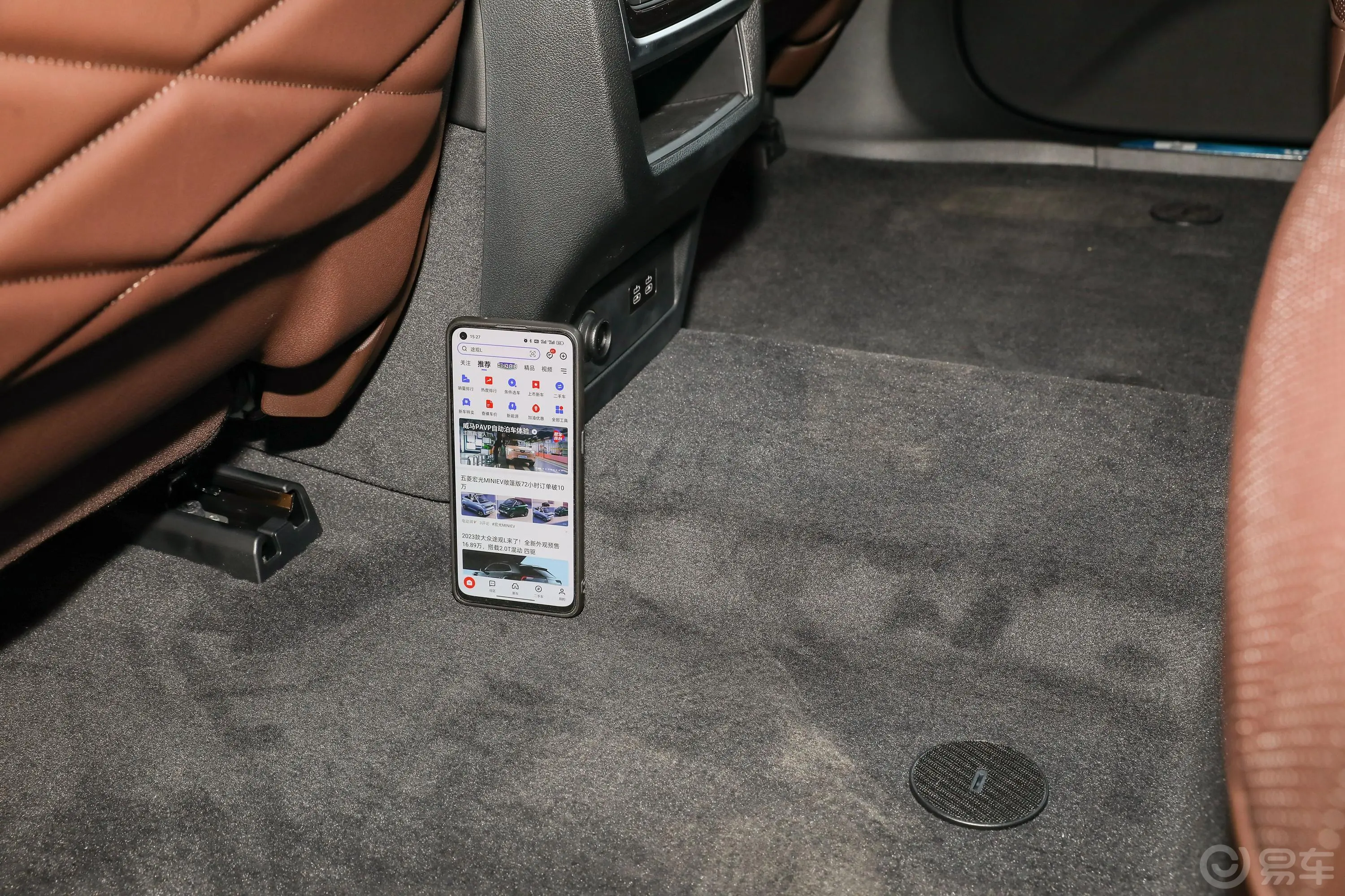 宝马X5改款 xDrive40Li M运动套装后排地板中间位置