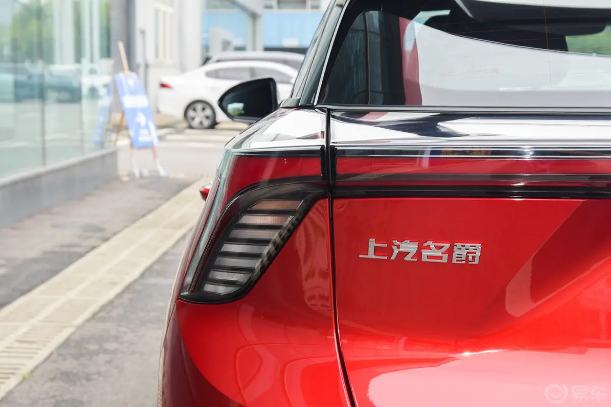 MG4 EV520km 后驱旗舰版外观灯组