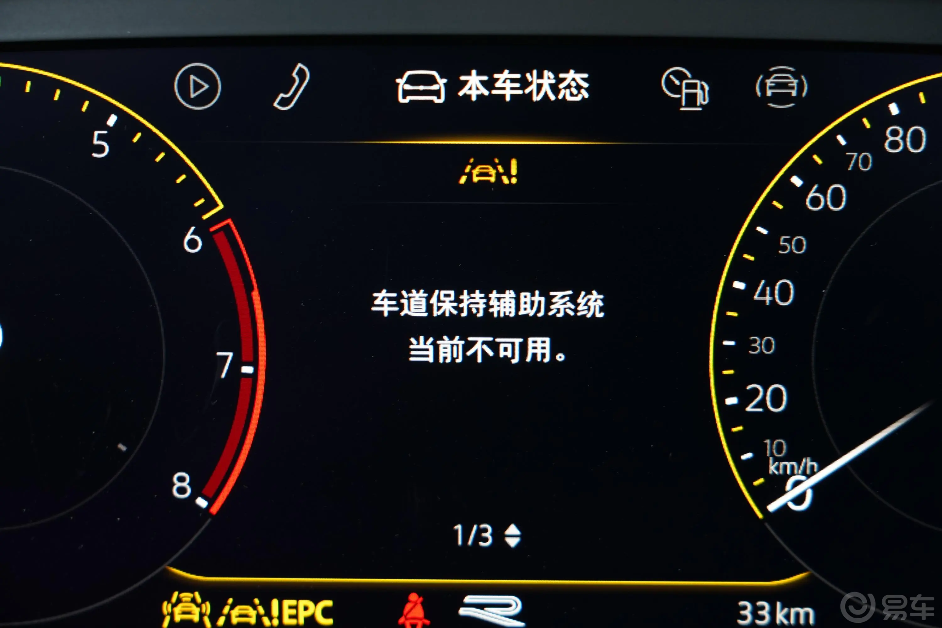 途观L380TSI 四驱R-Line越享版 7座主驾驶位