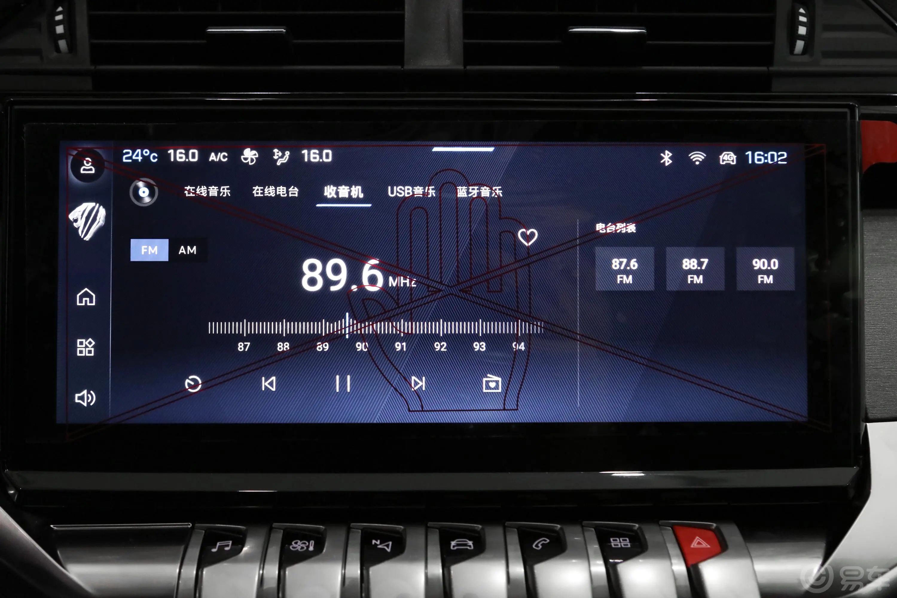 标致4081.6T 追光版音响