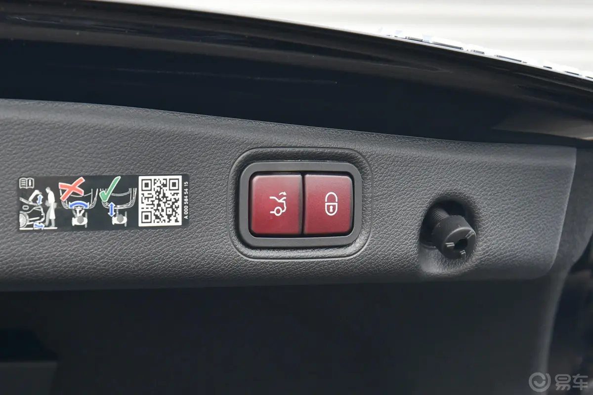 奔驰E级E 300 L 尊贵型电动尾门按键（手动扶手）