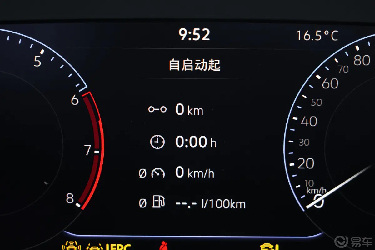 帕萨特330TSI 豪华版主驾驶位