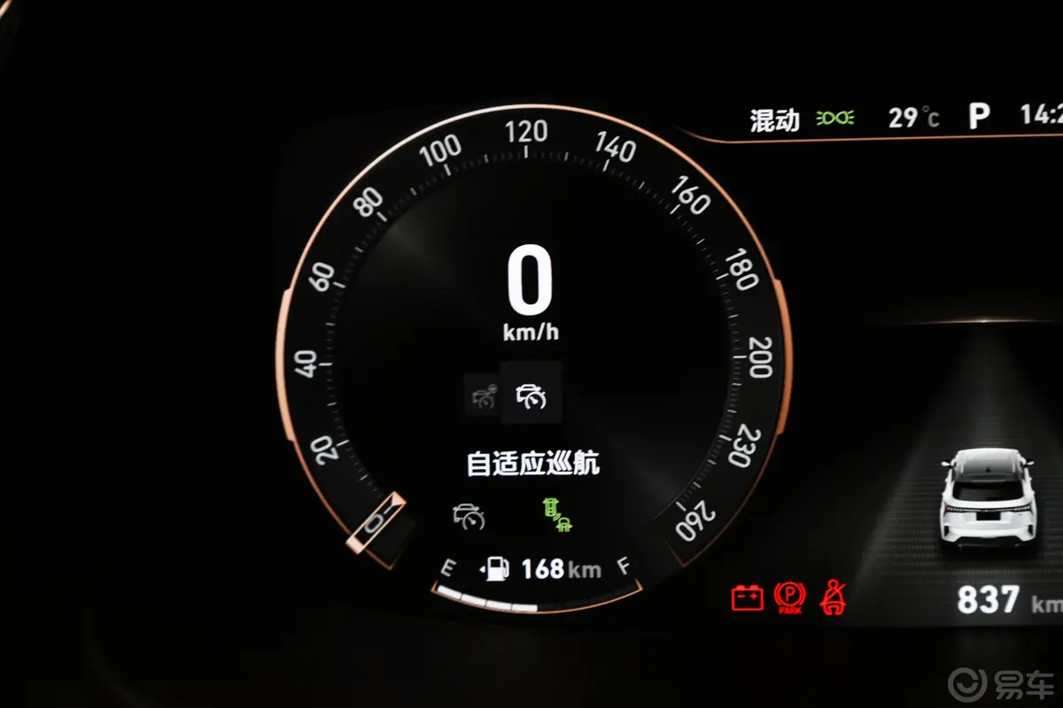 领克06 PHEVRemix 1.5T 62km Shero主驾驶位