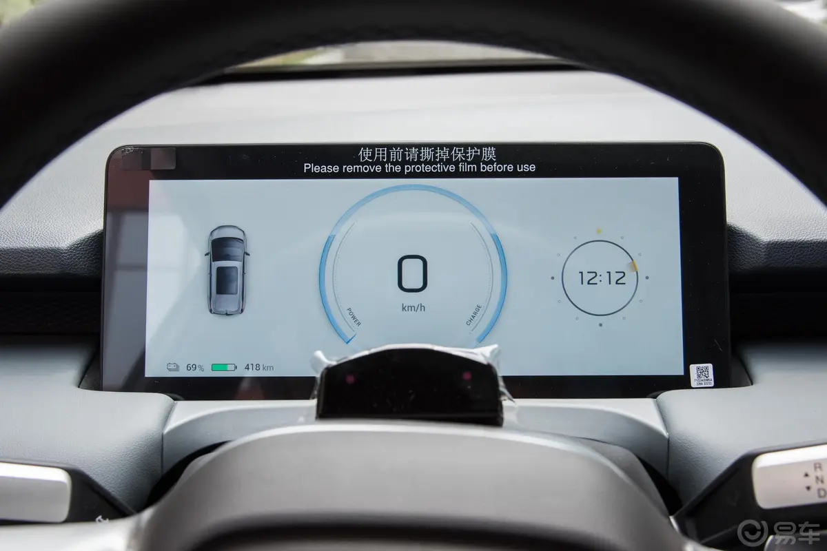 AION YPlus 610km 80 智驾版仪表盘