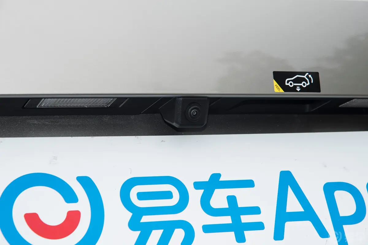 AION YPlus 610km 80 智驾版外观细节