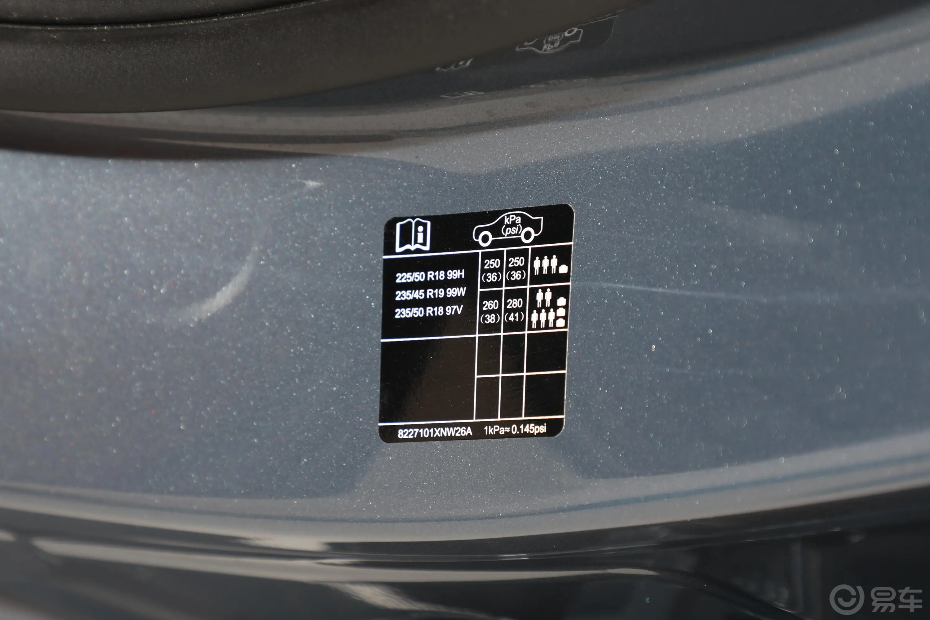 欧拉闪电猫600km 四驱高性能版胎压信息铭牌