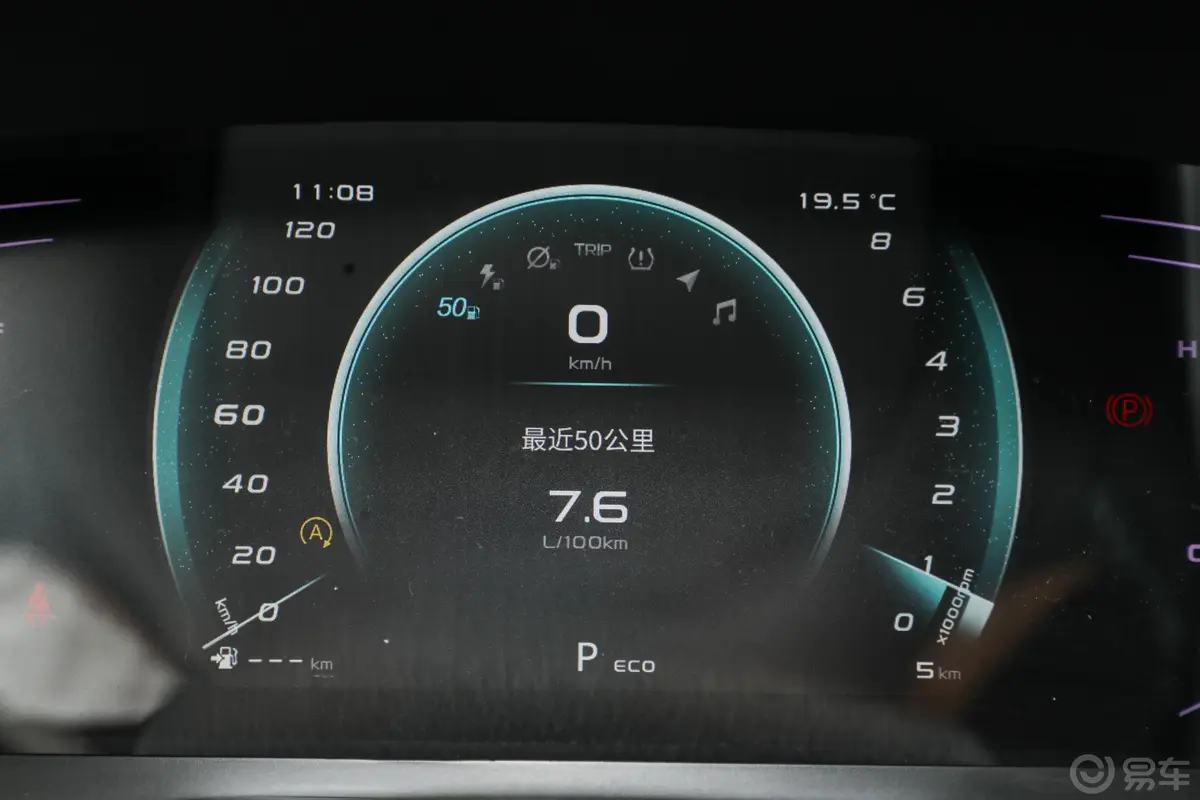 长安欧尚X7 PLUS1.5T 双离合乐游版 7座主驾驶位
