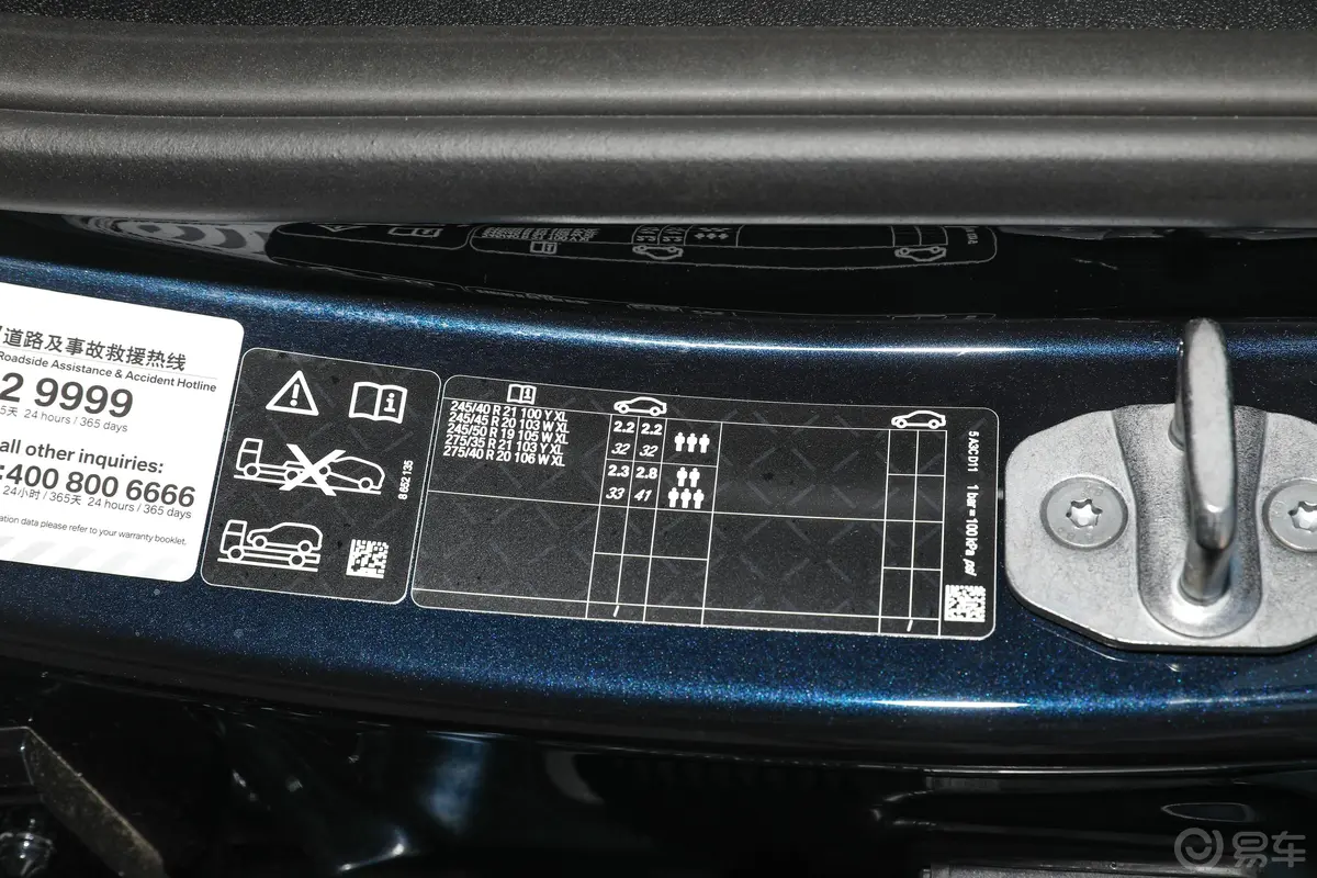宝马X3改款 xDrive25i M运动套装胎压信息铭牌