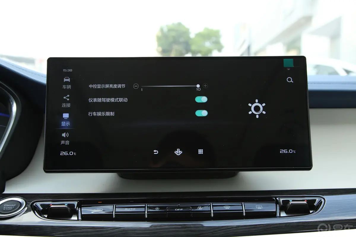枫叶80v PRO410km 标准续航版 舒享型车机