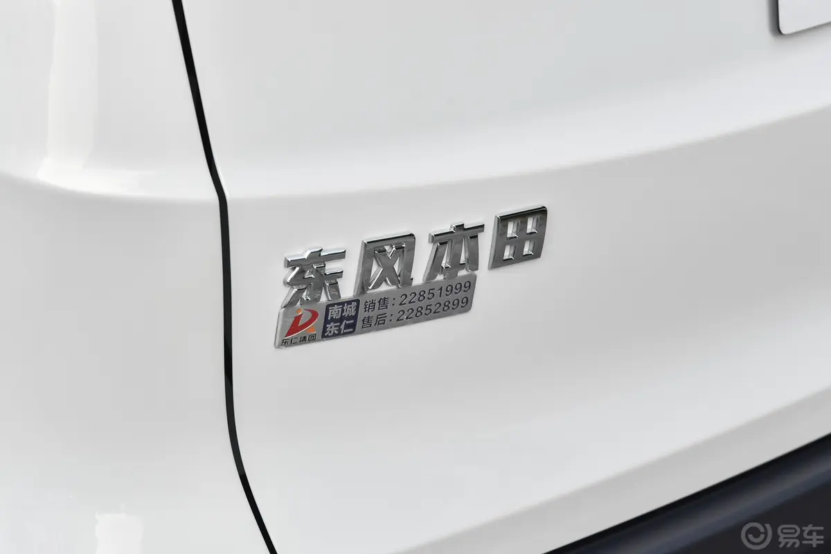 本田CR-V240TURBO 两驱活力版 5座外观细节