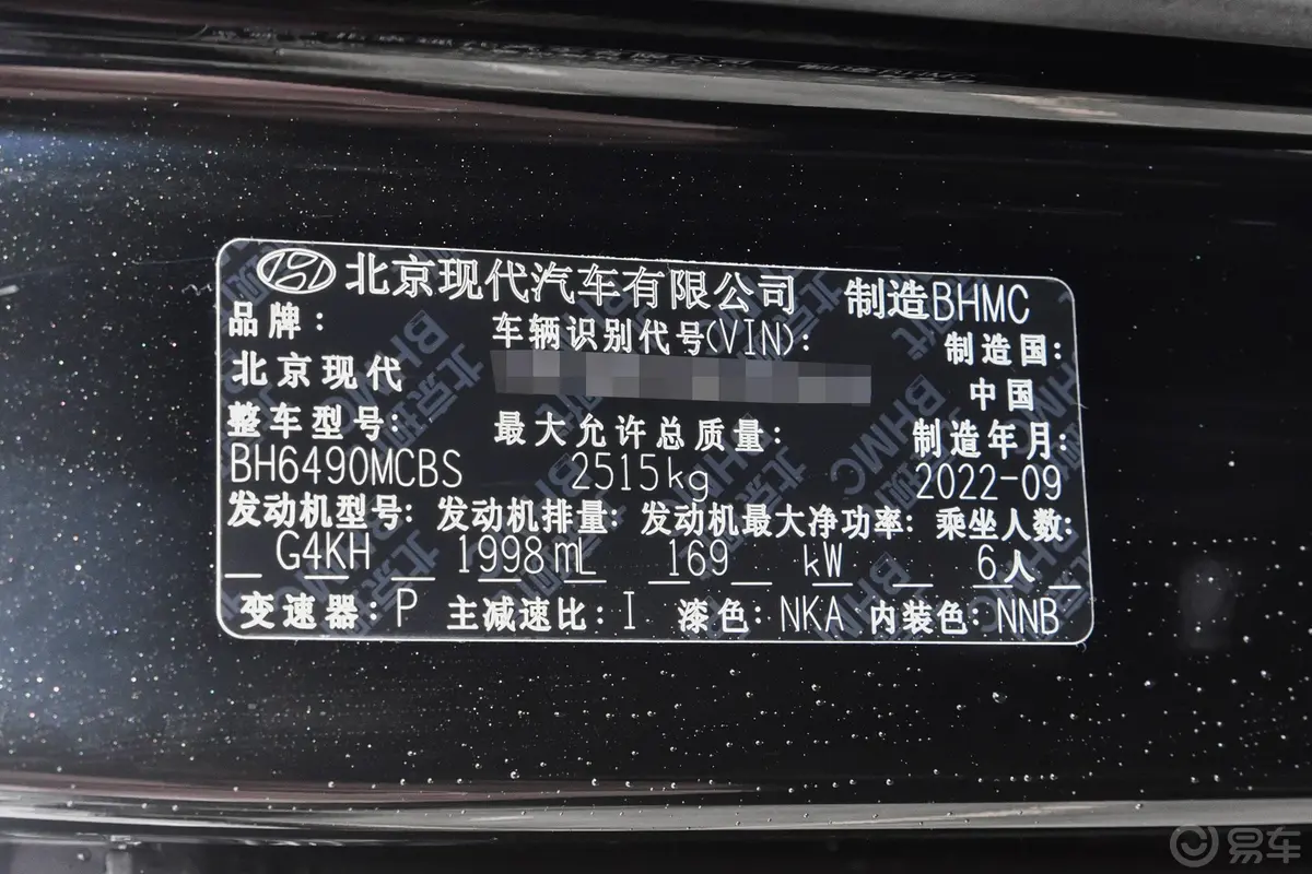 胜达旅行家 380T 四驱精英版车辆信息铭牌