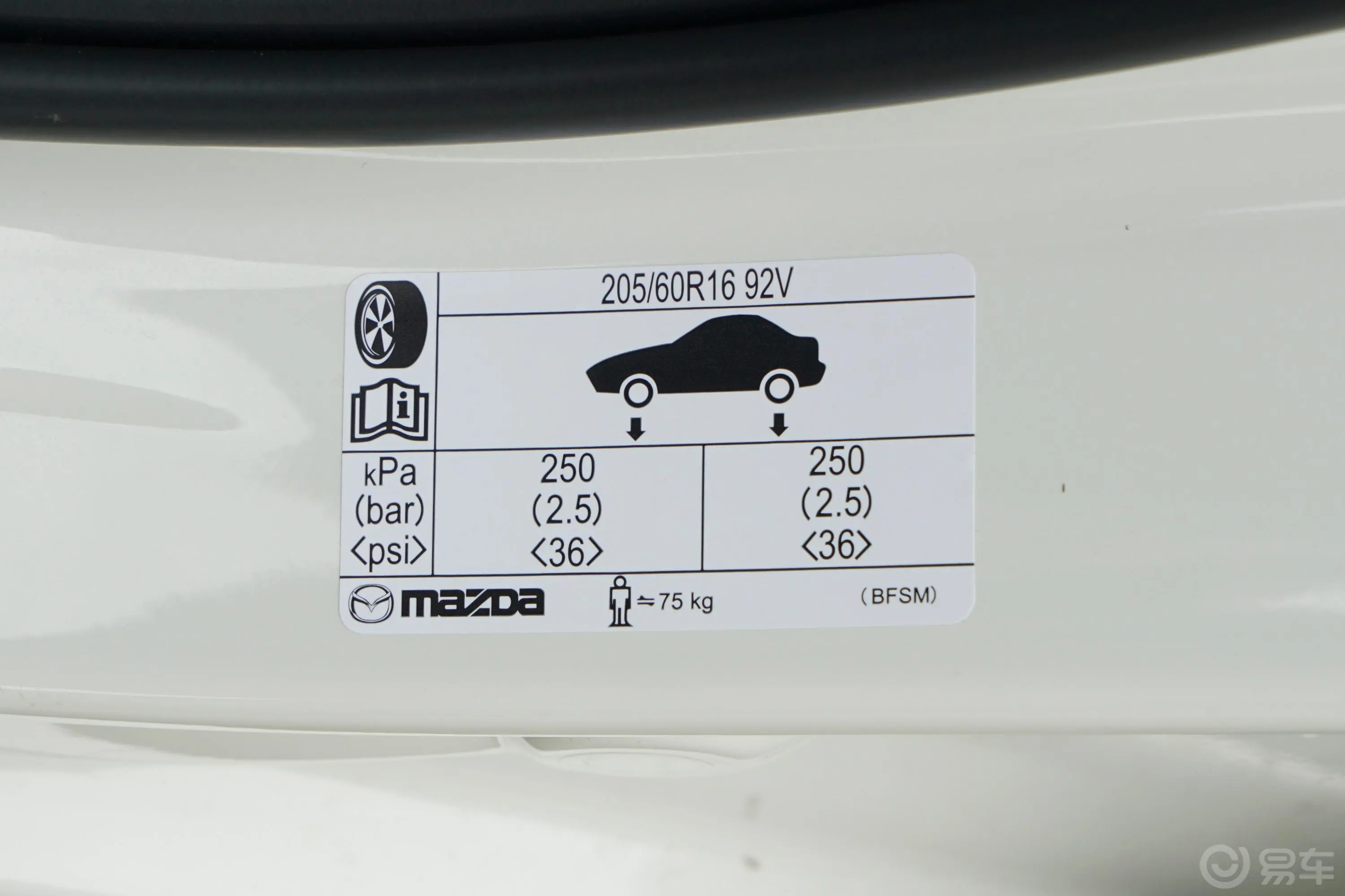 马自达3 昂克赛拉1.5L 自动质型版胎压信息铭牌