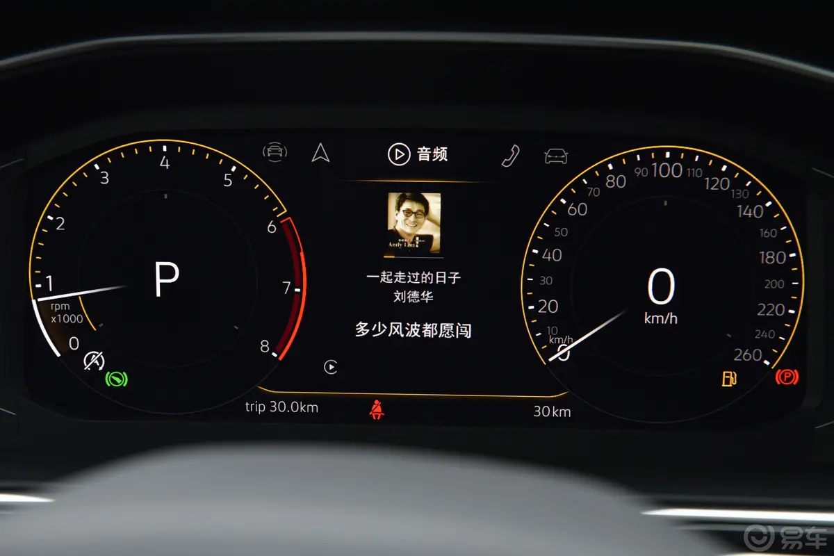 途观L330TSI 两驱智享版 5座主驾驶位