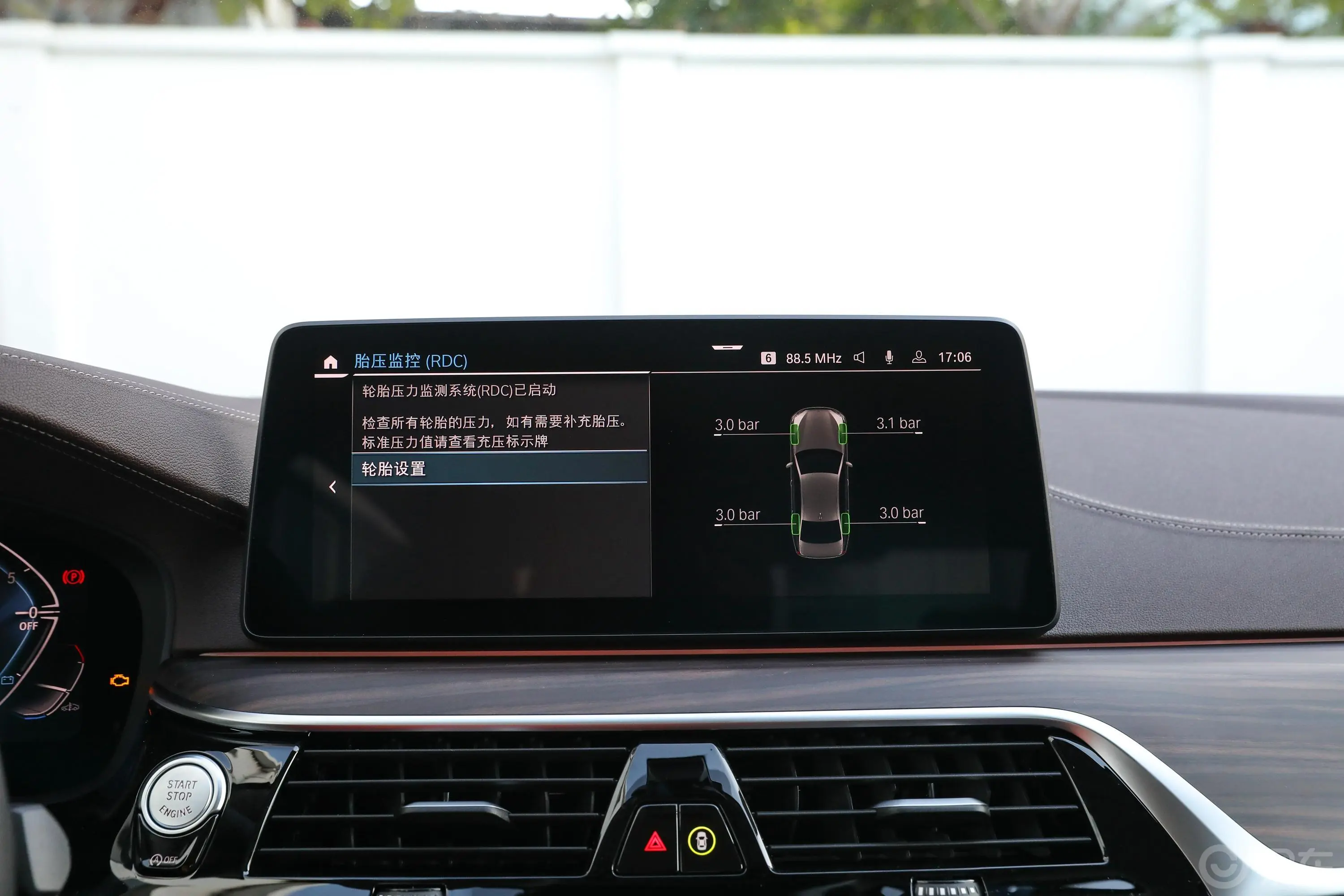 宝马5系改款二 530Li xDrive 豪华套装车机