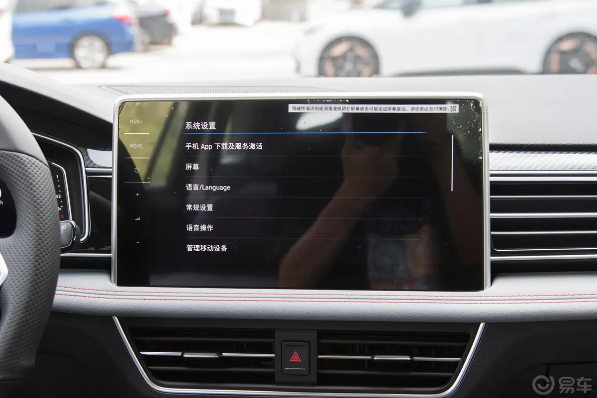 途观L380TSI 四驱R-Line旗舰版 7座车机