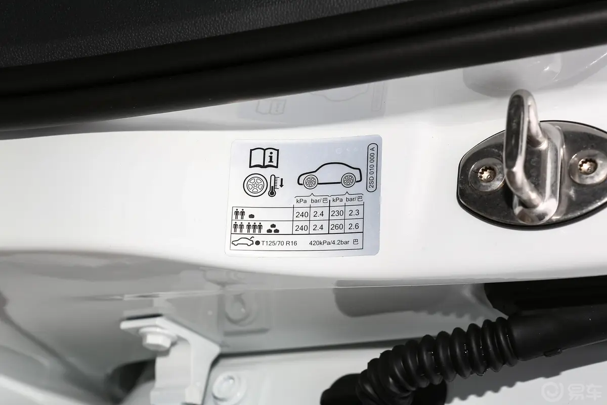 PoloPlus 1.5L 自动纵情乐活版胎压信息铭牌