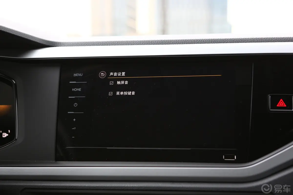 PoloPlus 1.5L 自动纵情乐活版车机