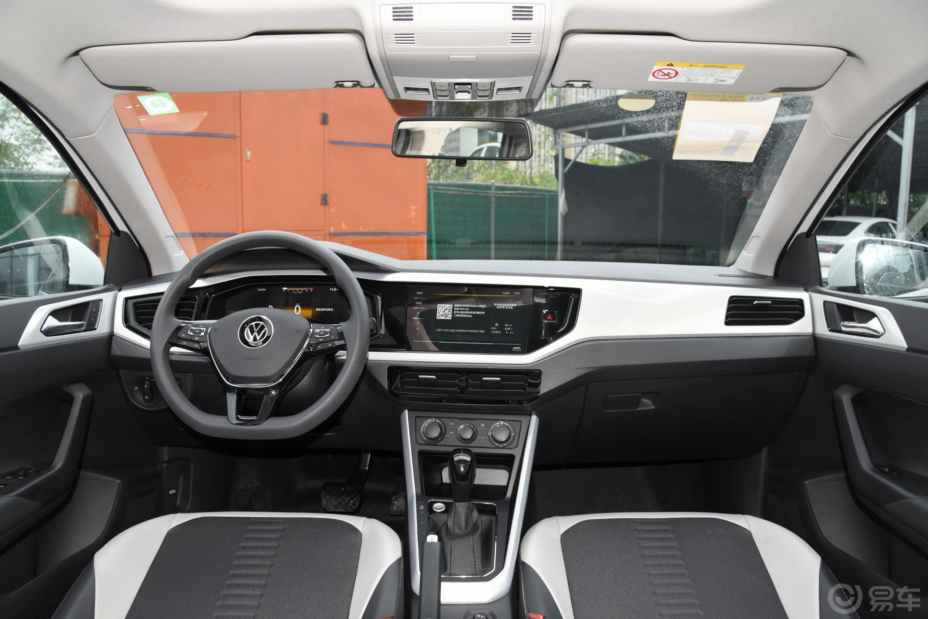 PoloPlus 1.5L 自动炫彩科技版车窗调节整体