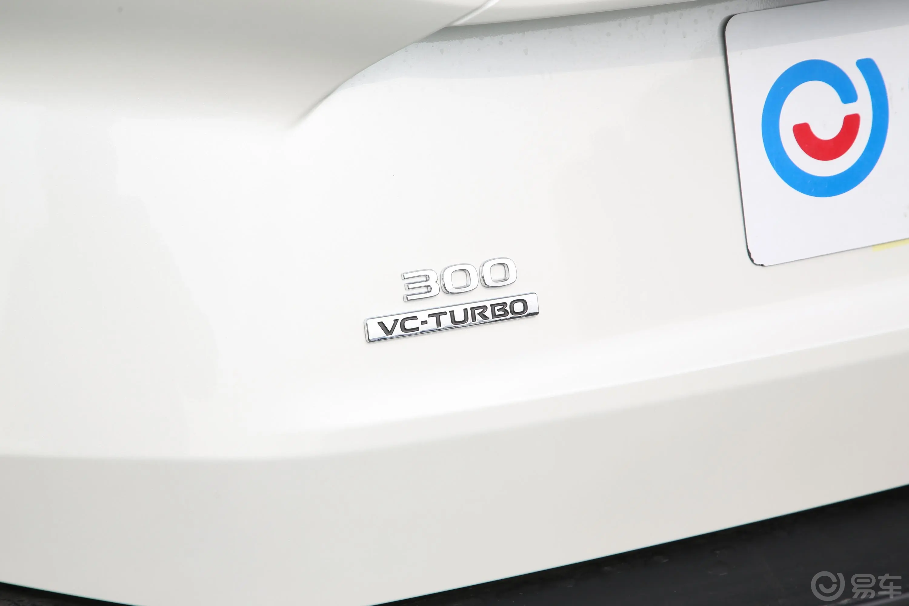 奇骏VC-Turbo 300 两驱星月限定版 5座外观细节