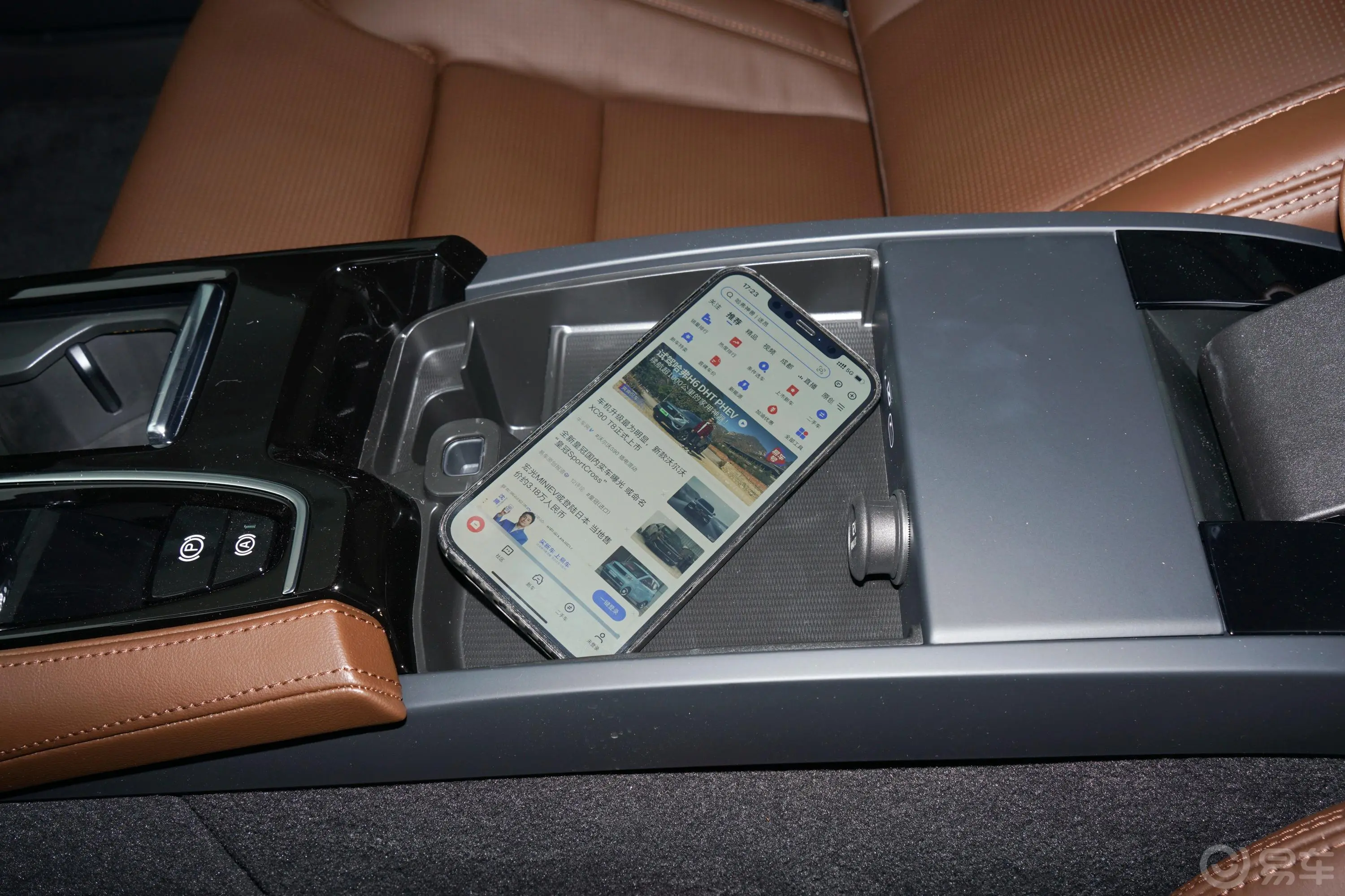 沃尔沃S90 RECHARGET8 长续航 智雅豪华版前排扶手箱储物格