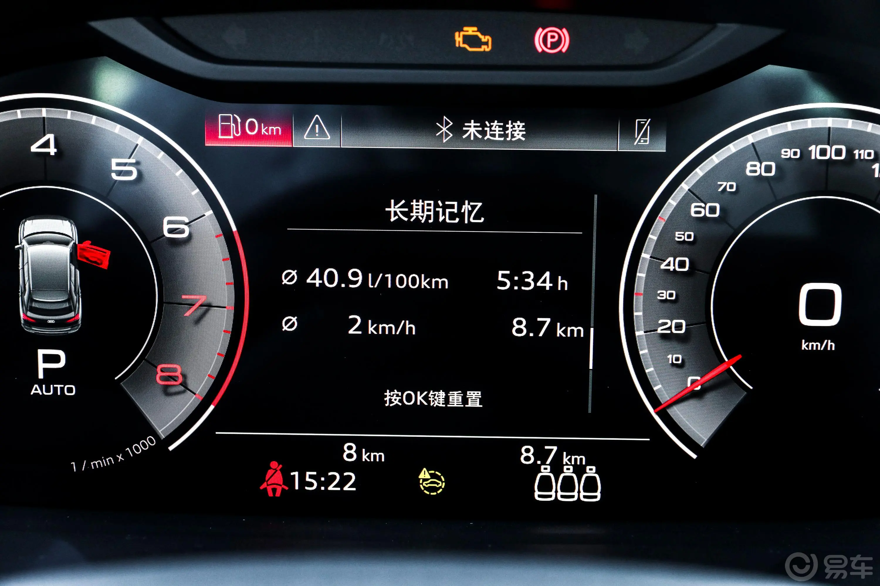 奥迪Q340 TFSI RS套件燃速型主驾驶位