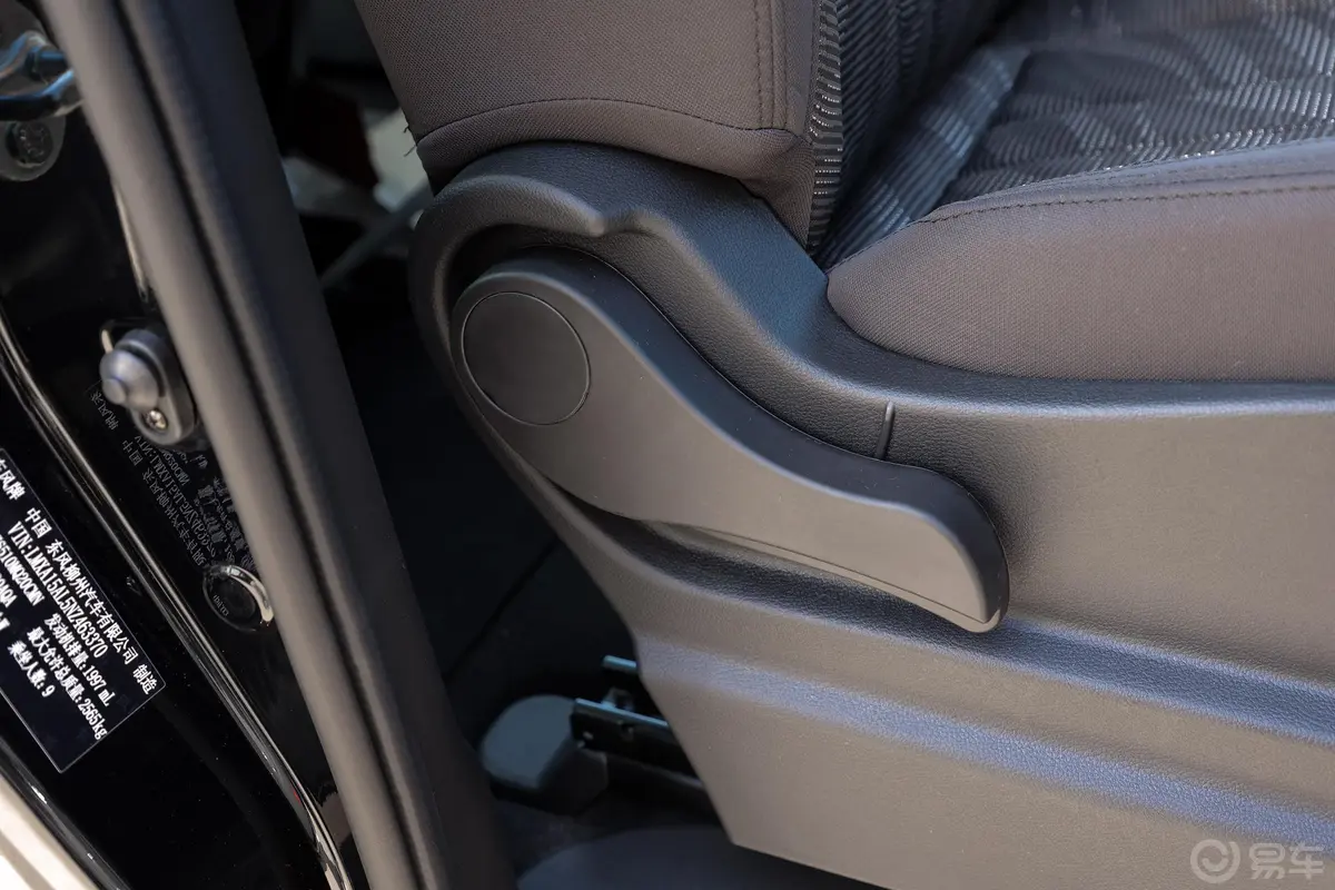 菱智PLUS旅行版 2.0L 手动 舒适型 9座副驾座椅调节