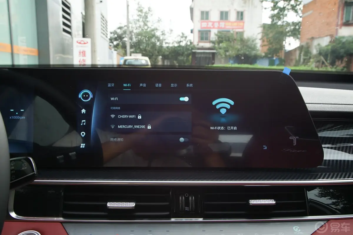 瑞虎7 PLUS290T 双离合豪华型车机