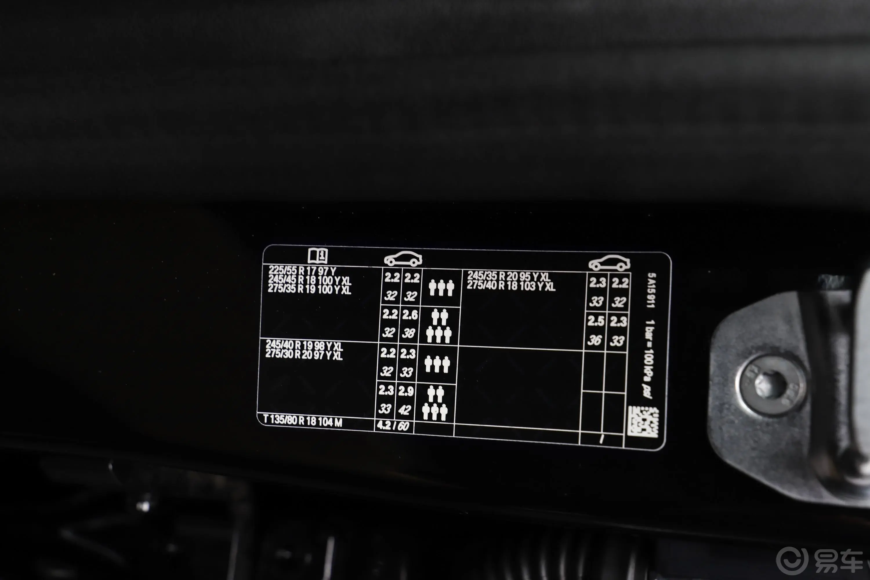 宝马5系(进口)改款二 530i 风尚版 M运动套装胎压信息铭牌