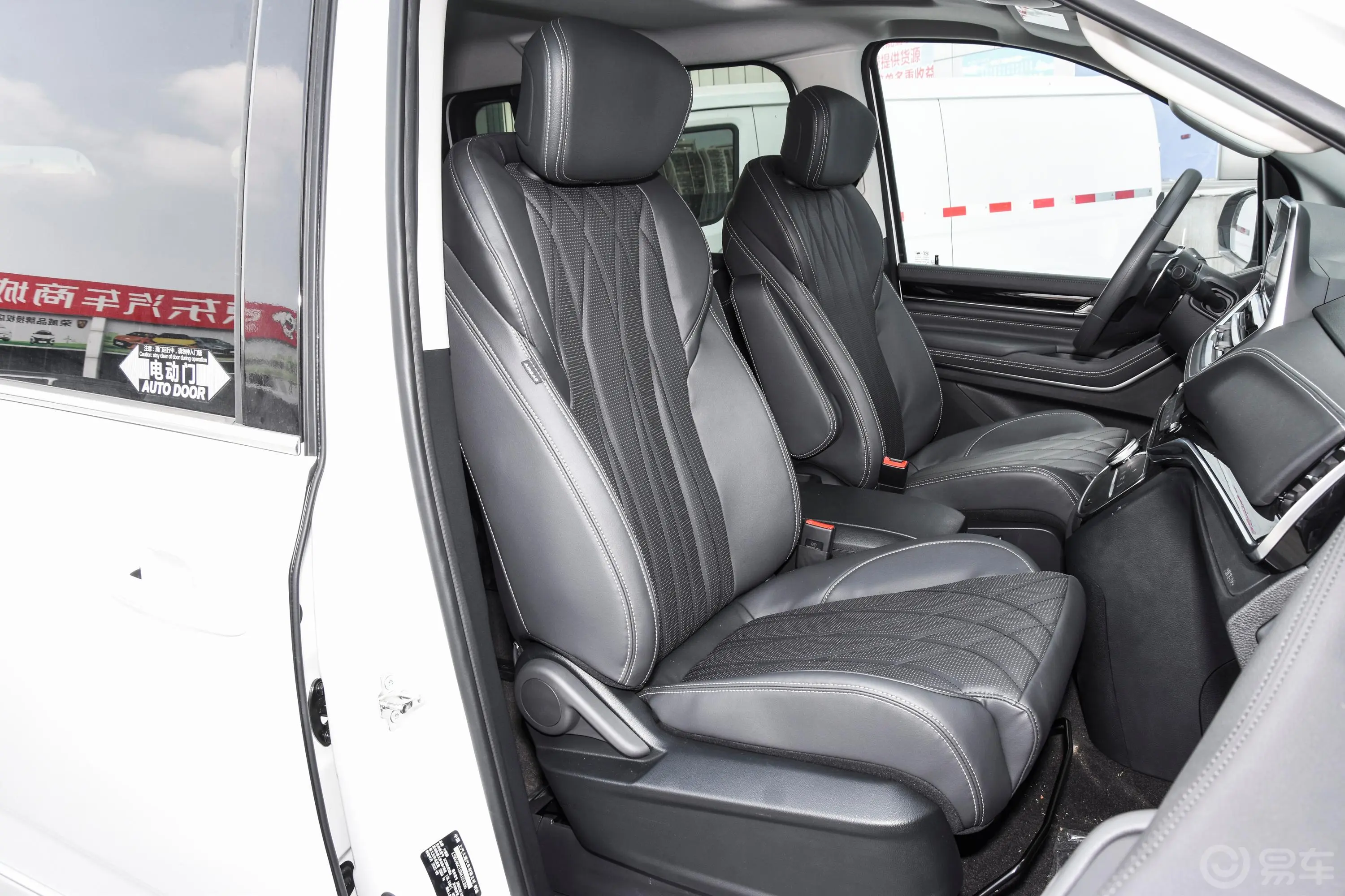 大通G20PLUS 2.0T 自动豪华版 柴油副驾驶座椅