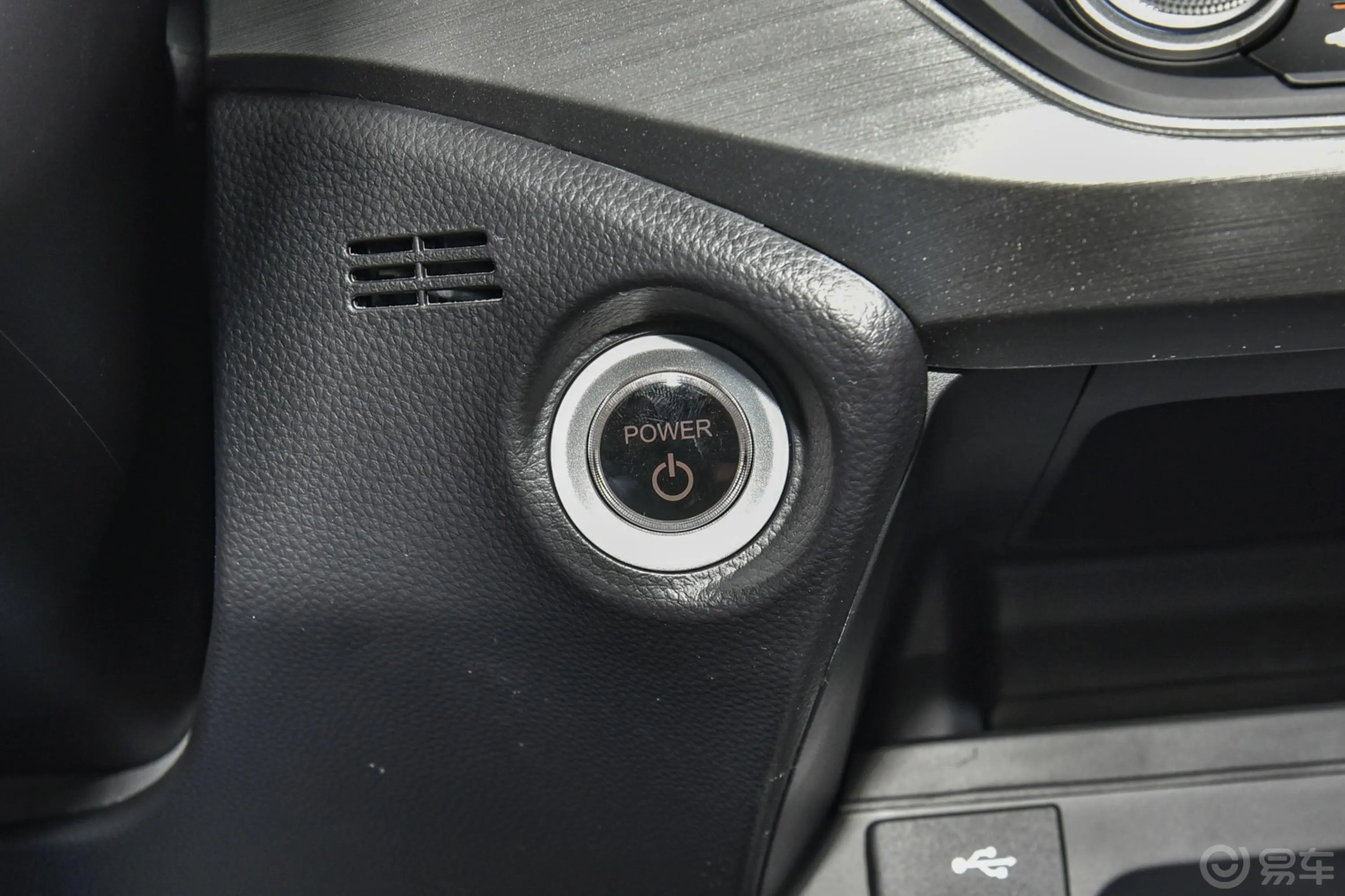 享域锐·混动 1.5L E-CVT 净畅版钥匙孔或一键启动按键
