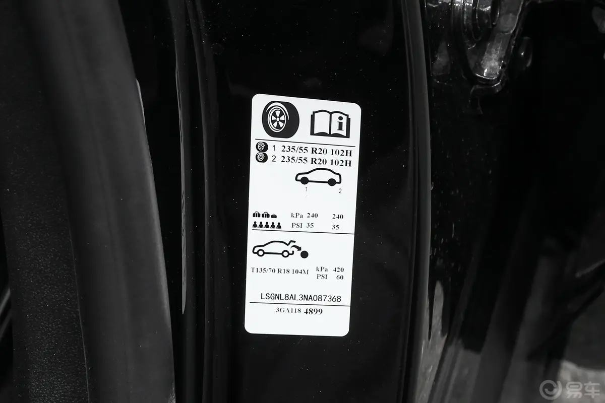 凯迪拉克XT6轻混 120周年纪念版 2.0T 四驱铂金型 6座胎压信息铭牌