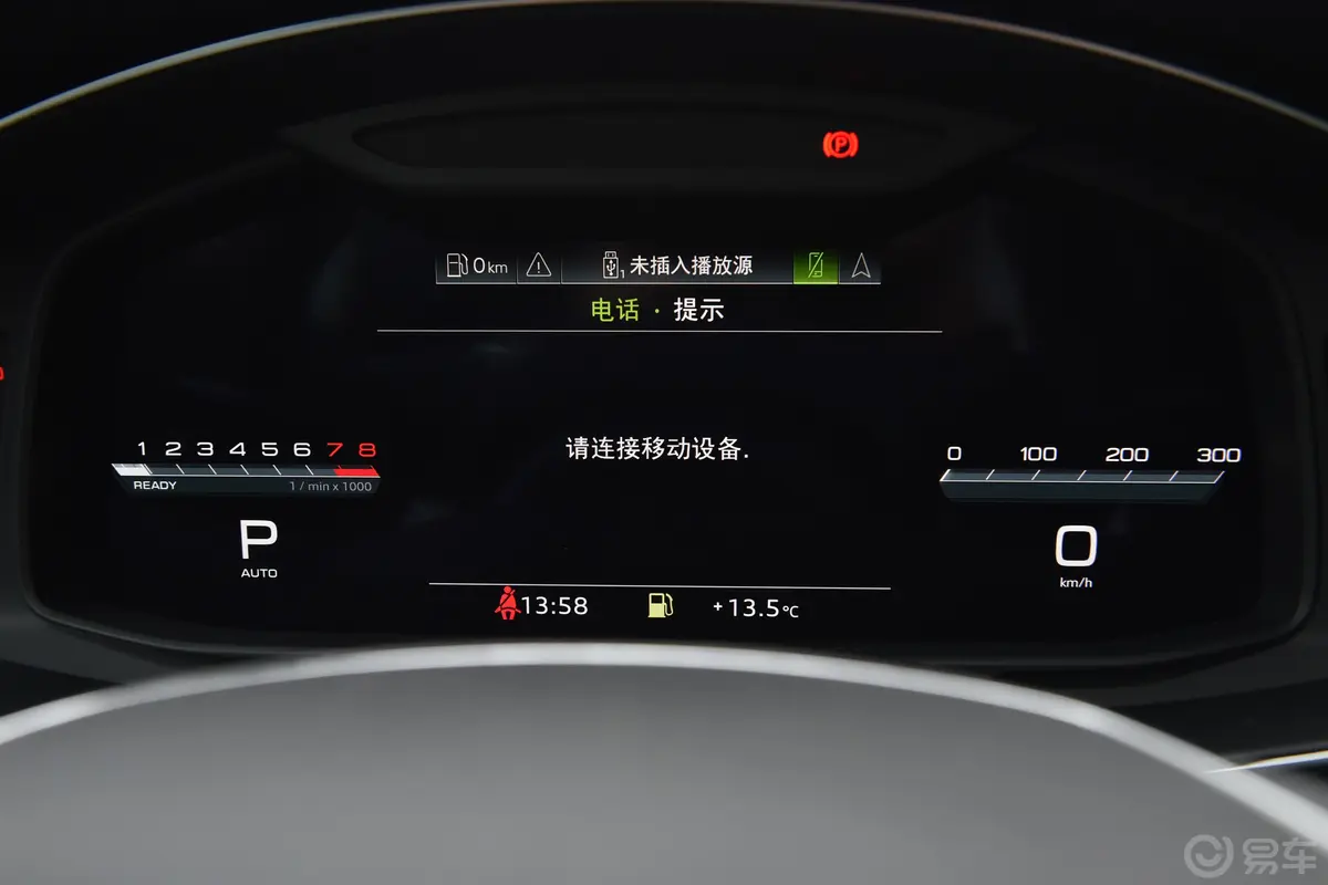 奥迪A6Avant 45 TFSI quattro 臻选动感型主驾驶位