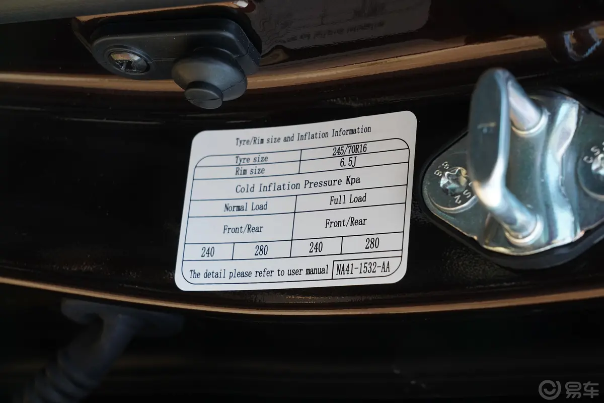 宝典1.8T 两驱标轴舒享版 汽油胎压信息铭牌