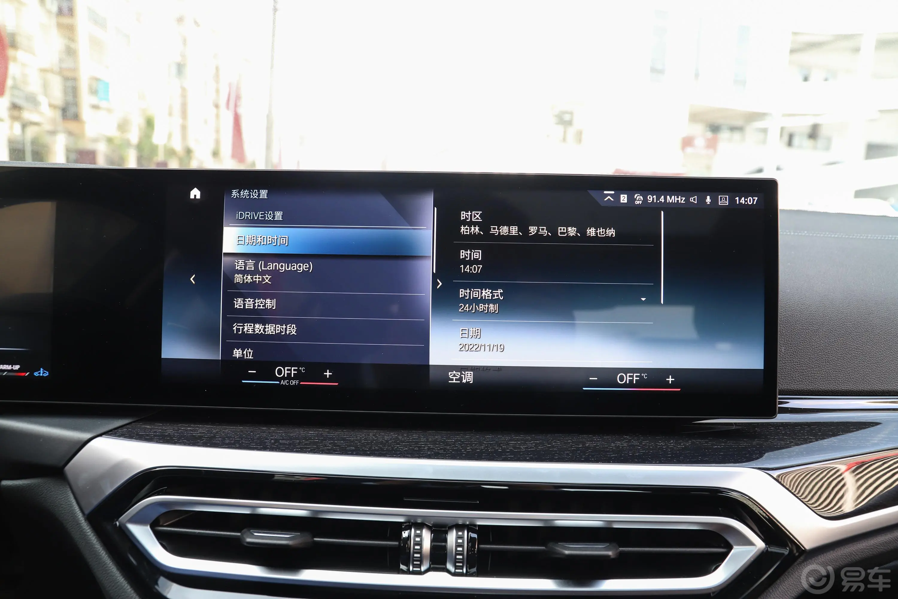 宝马3系325Li xDrive M运动套装中控