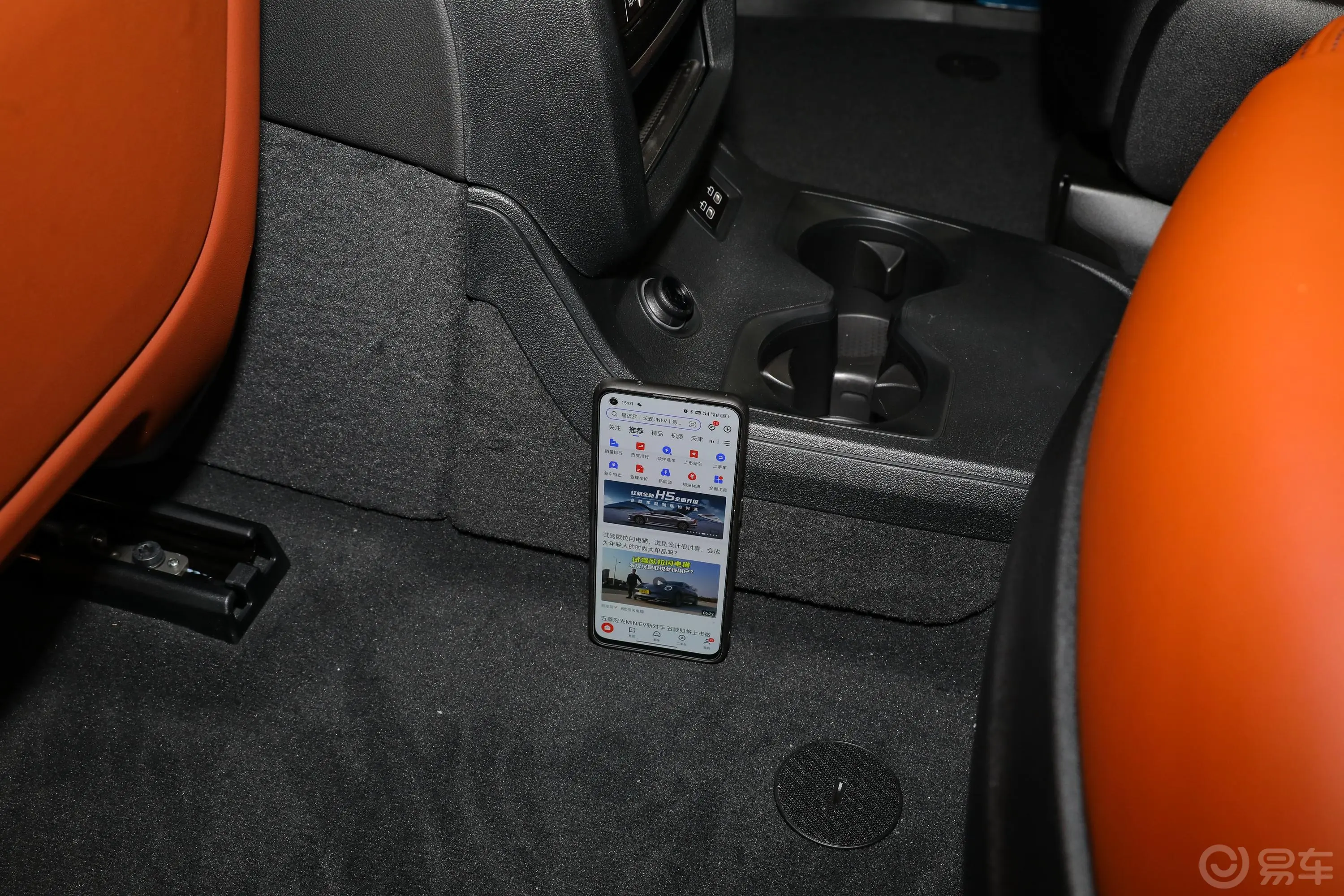 宝马X7xDrive40i 尊享型 M运动套装后排地板中间位置