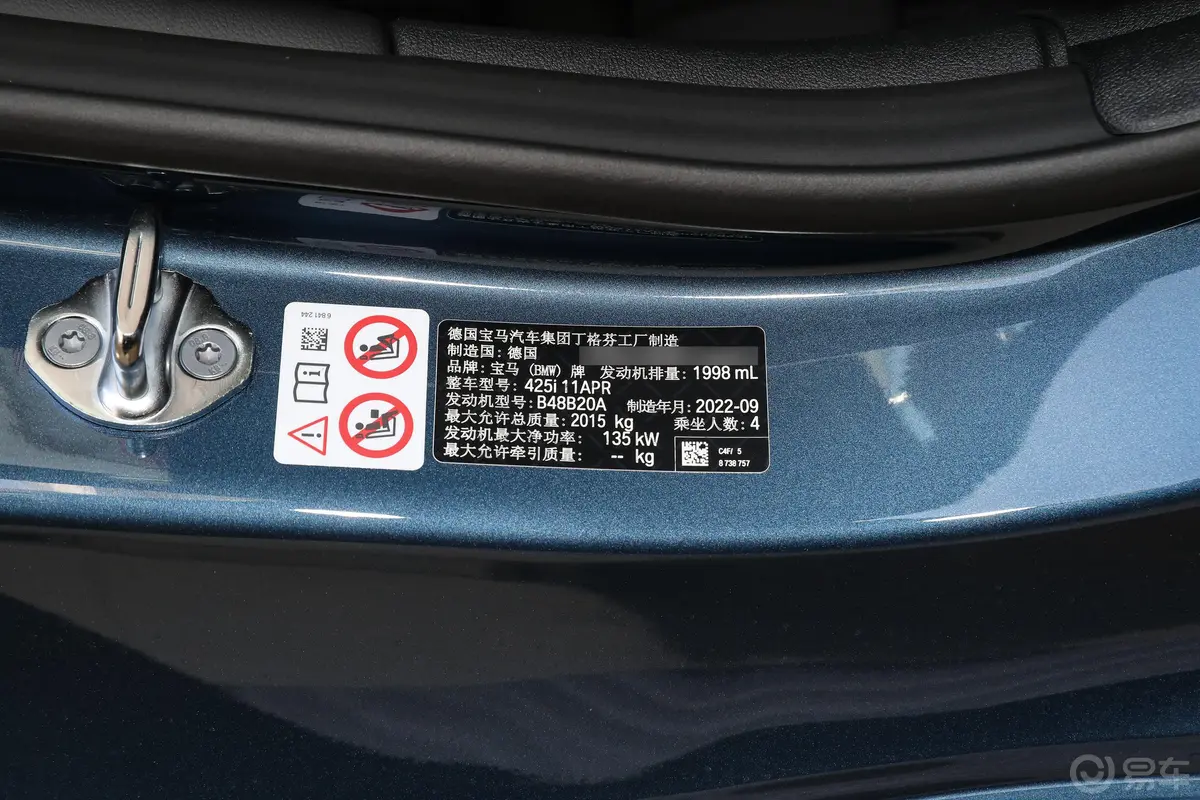 宝马4系双门轿跑车 425i M运动套装车辆信息铭牌