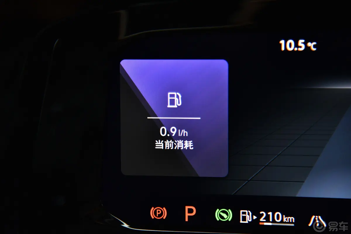 揽境380TSI 四驱R-Line拓境版 7座主驾驶位