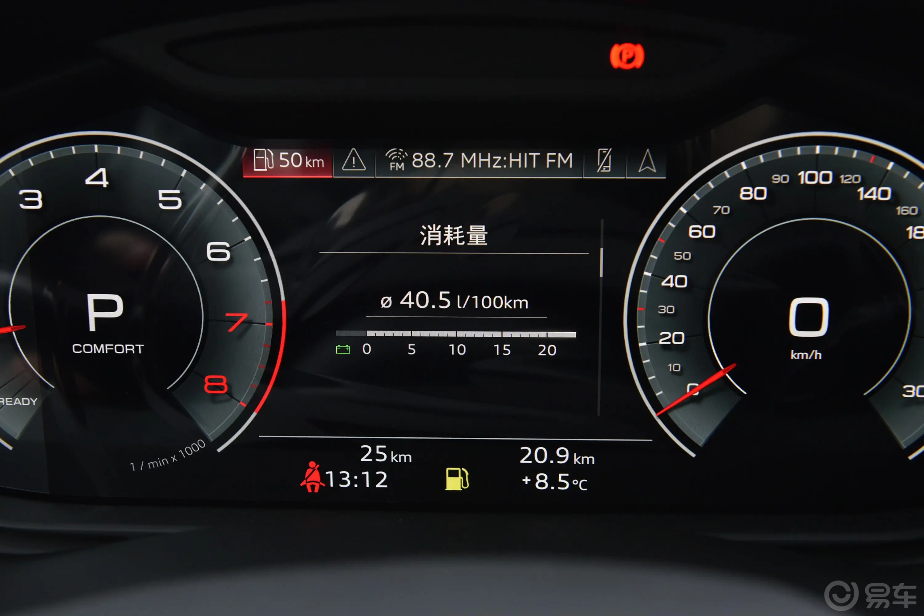 奥迪Q745 TFSI quattro S line运动型主驾驶位