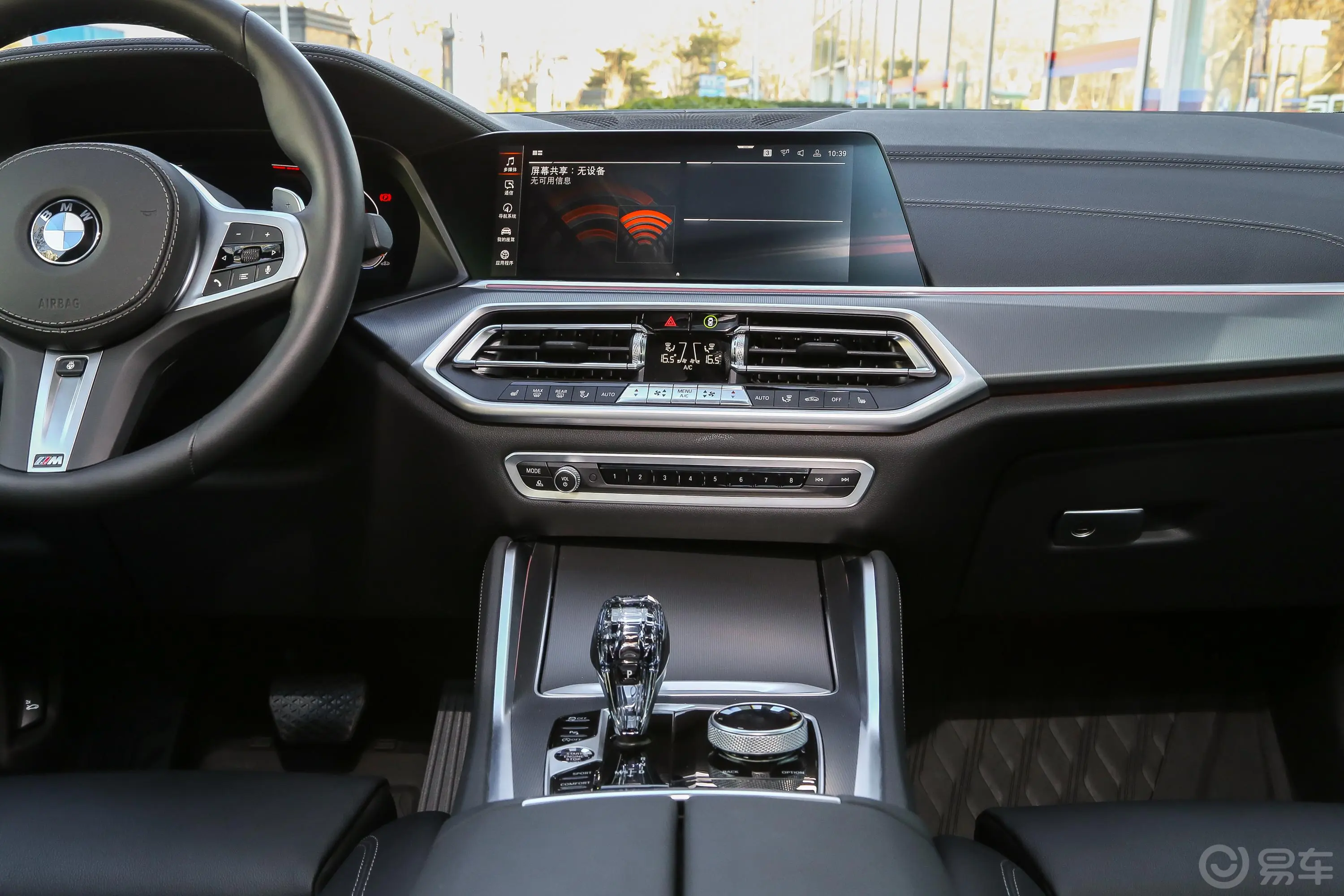 宝马X6改款 xDrive30i M运动套装中控台整体
