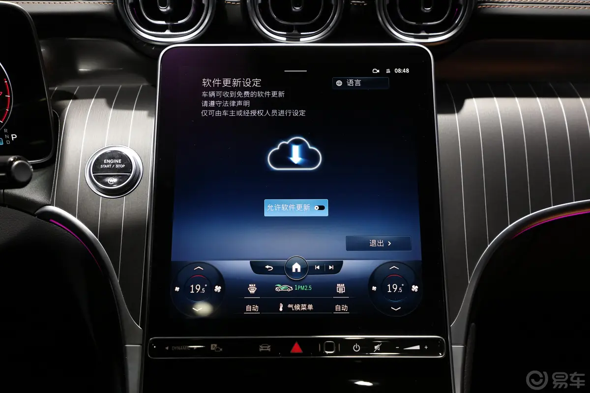 奔驰GLCGLC 300 L 4MATIC 豪华型 5座车机