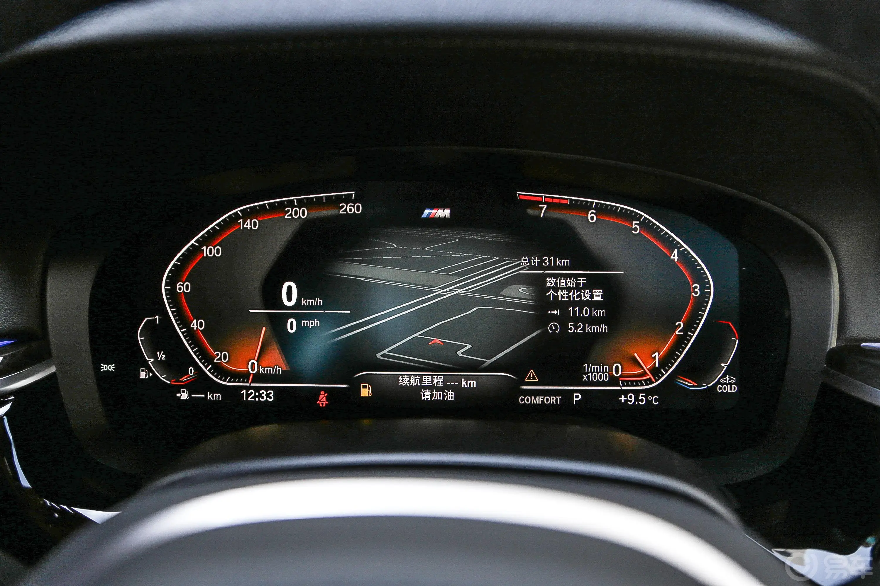 宝马6系GT630i M运动大旅行家版仪表盘