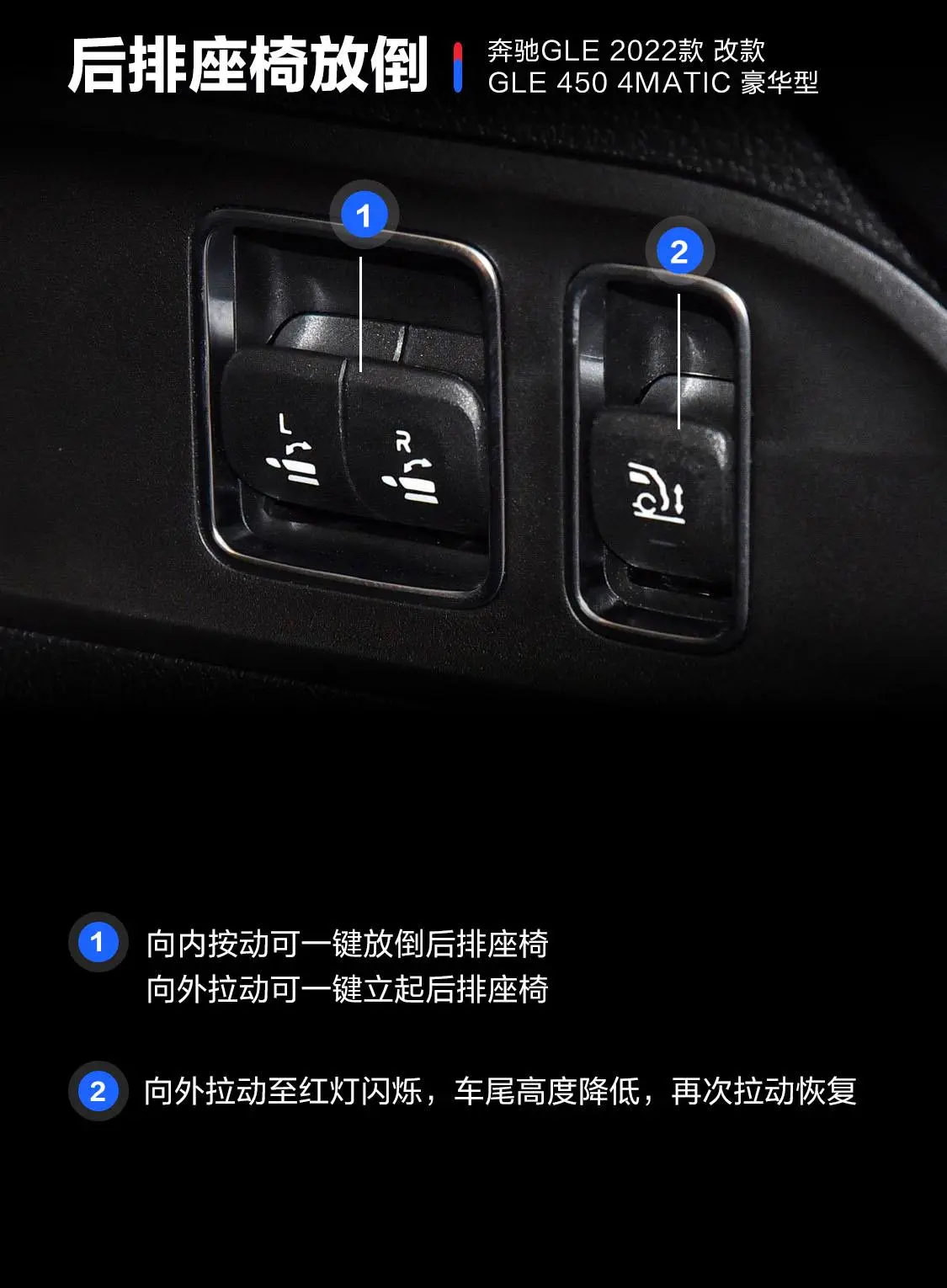 奔驰GLE改款 GLE 450 4MATIC 豪华型