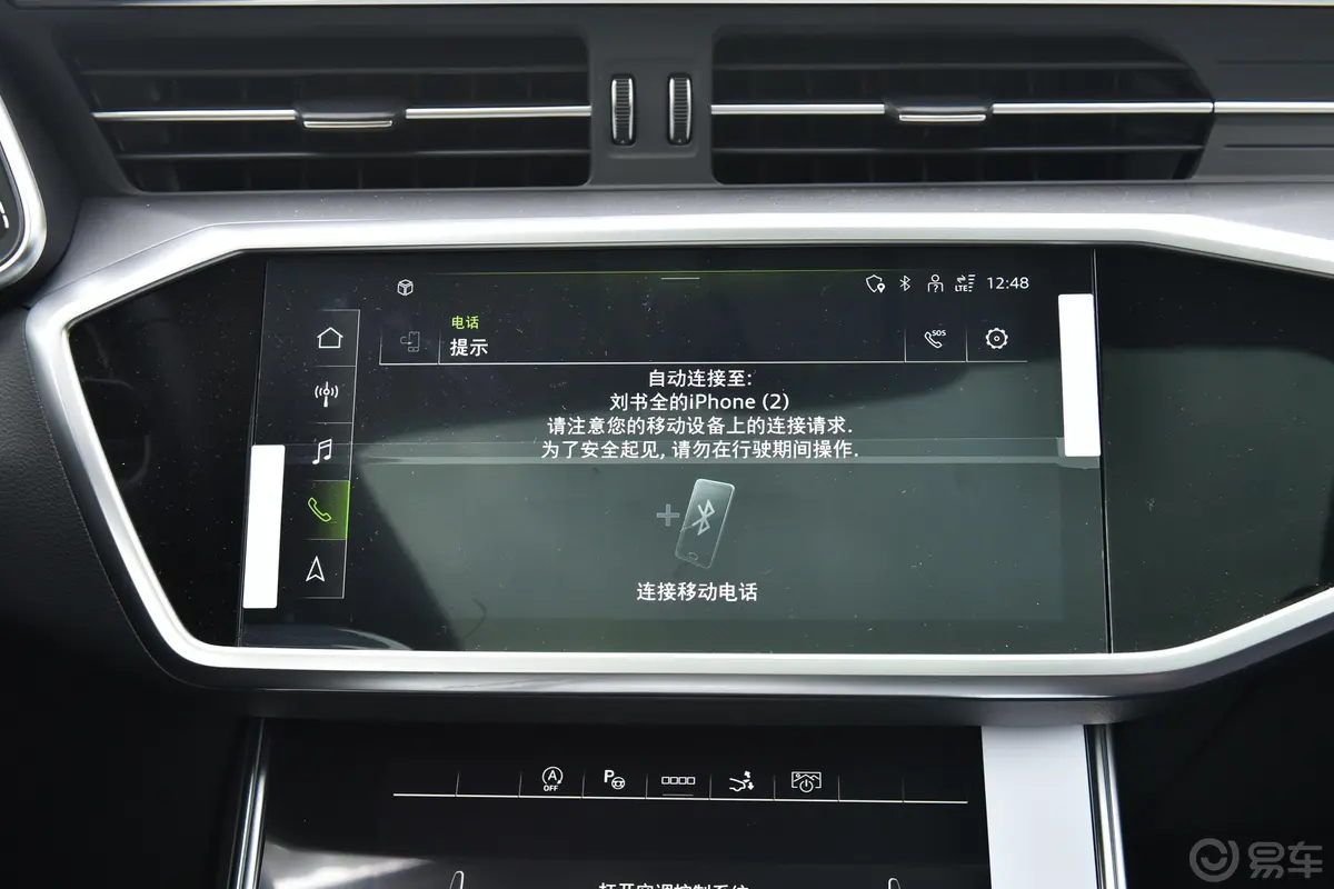 奥迪A740 TFSI 豪华型车机