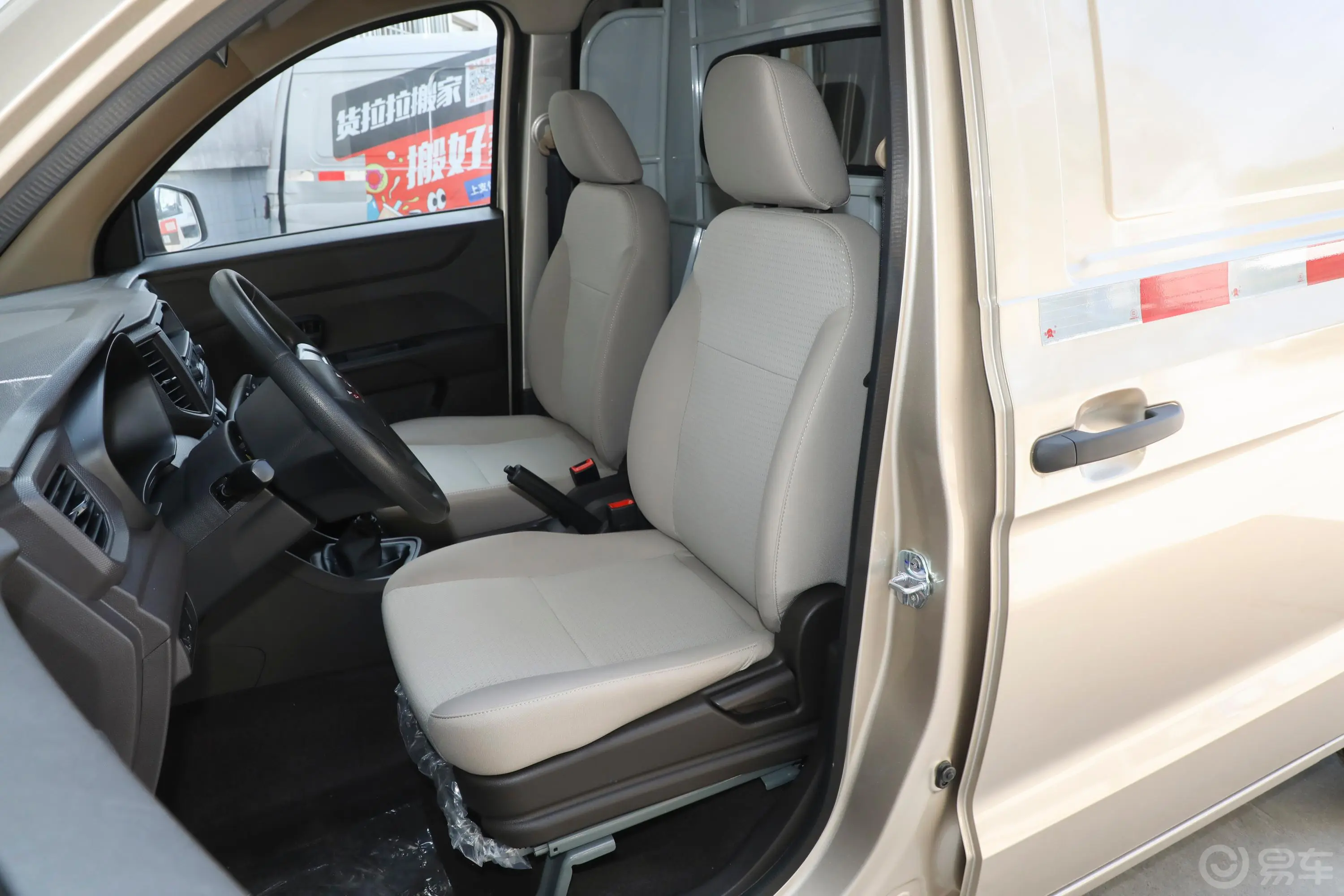 五菱宏光V1.5L 封窗劲取版液压助力 2座驾驶员座椅